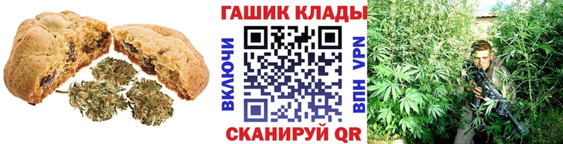 Cannafood конопля  Таганрог 