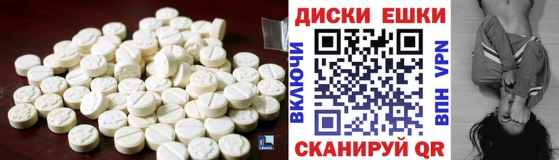 Ecstasy круглые  наркота  мега ссылки  Таганрог 
