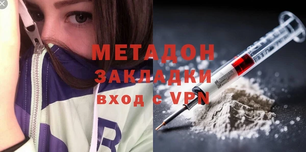 гашик Абинск