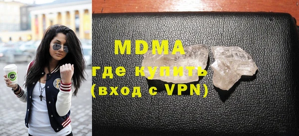 MDMA Premium VHQ Майский