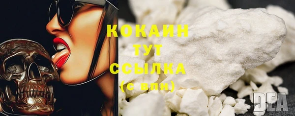 MDMA Premium VHQ Майский