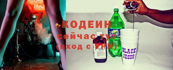 а пвп мука Магадан