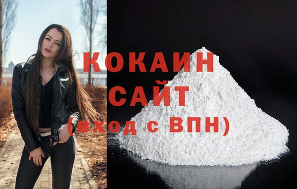гашик Абинск