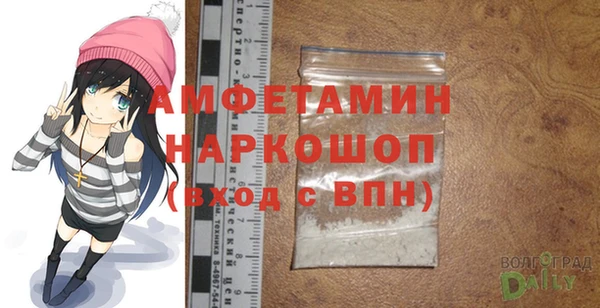 гашик Абинск