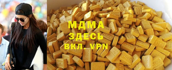 а пвп мука Магадан
