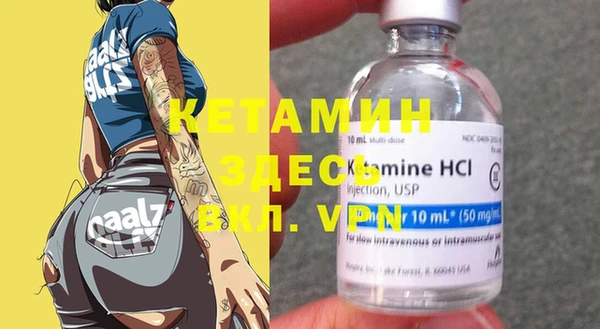 ECSTASY Абаза
