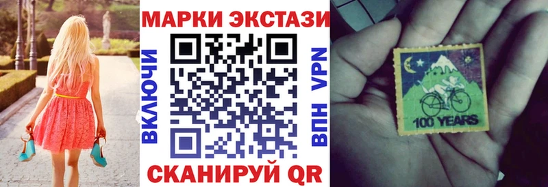 кракен ССЫЛКА  продажа наркотиков  Таганрог  Марки 25I-NBOMe 1,8мг 