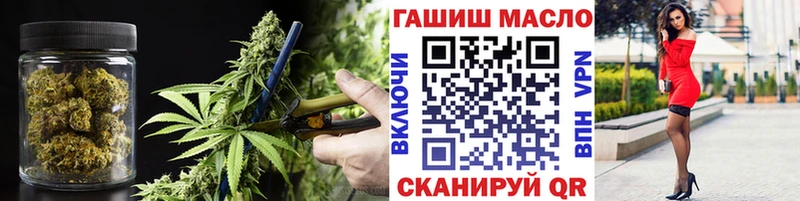 ТГК концентрат продажа наркотиков Таганрог