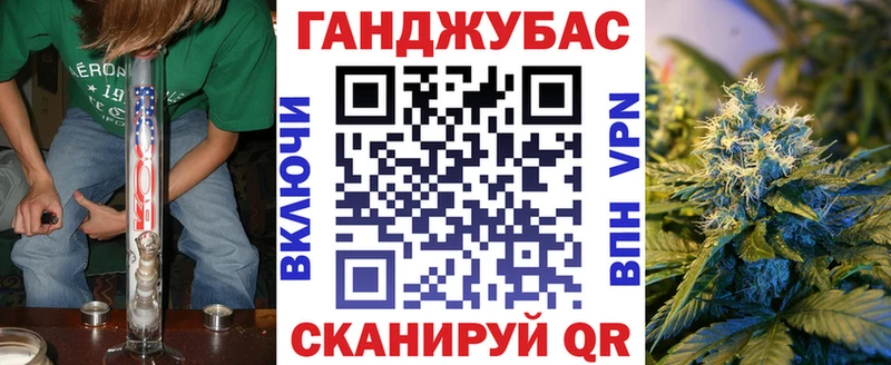 Конопля THC 21% купить цена Таганрог